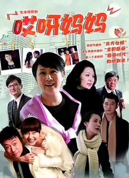 国产骚人妻